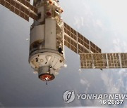 SPACE RUSSIA NAUKA MODULE DOCKING ISS