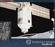 SPACE RUSSIA NAUKA MODULE DOCKING ISS