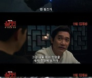 마블 아시아 히어로 '샹치와 텐 링즈의 전설' 9월 개봉..예고편 공개