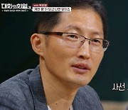'대화의 희열3' 박준영 "'국선 재벌' 시절, 한 달 수임만 70건"
