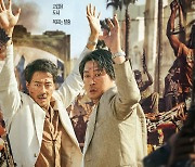"영화다운 영화"..'모가디슈' 평점 9점대..이례적 상승