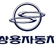 SM그룹, 쌍용차 인수전 참여..전기차 시장 진출