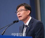 경찰 "김상조, 전셋값 인상계약 개입 인정할 증거 없어"