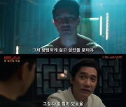 마블 'NEW 히어로의 탄생' 60초 예고편 공개