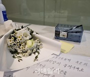 '필기시험·드레스코드'..고용부 "서울대 청소노동자 직장 내 괴롭힘" 결론