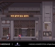 네오위즈 2D 액션 게임 '산나비', 1차 비공개 테스트 시작