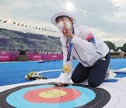 [도쿄올림픽] 안산, 매달 100만원+최소 7억5천여만원 포상금