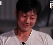 '7년째 산속 생활' 송종국, "친권 포기했다는 건 오해"