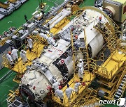 러시아, 우주정거장 모듈 '나우카'..도킹 후 엔진 이상 발생(종합)