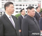시진핑, 北김정은 축전·위로친서에 답전.."양국 우정 보여줘"