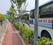 민주노총 집회 또 예고된 원주 '긴장감'..경찰 원천차단