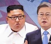 남북 통신선 복원에 여론 호응..文 긍정평가 이유 '북한관계' 4%p ↑
