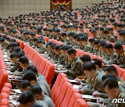 북한, 사상 첫 전군지휘관 강습회.."적 도발 대처 준비"