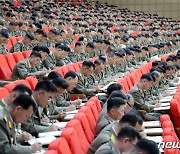 북한 사상 첫 전군지휘관 강습회..'노마스크' 참가자들