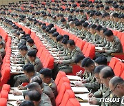 '집중 강습' 받는 북한 인민군 지휘관들