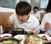 전남 국밥 먹는 이준석 대표