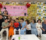 '동치미' 측 "박수홍 결혼축하 단체사진, 마스크 미착용 머리 숙여 사과"