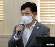 송영길 "3기 신도시 사전청약, 공급 불안 해소하길"