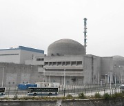 중국 '방사능 누출 논란' 타이산 원전 원자로 폐쇄