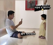 "김수미 행복하겠네"..며느리 서효림, '♥남편'과 딸 자랑 "둘이 뭐하세요?"