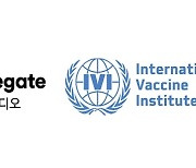 스마일게이트, IVI와 백신 보급 지원 협약 체결