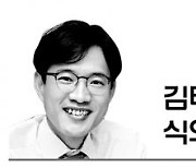 [김태민의 식의약이야기] 어떤 물을 마셔야 할까?