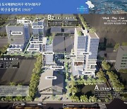 구미시, '공단 도시재생혁신지구' 변경 승인