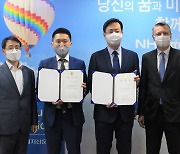 NH-아문디자산운용, 첫 ESG추진위원회 개최