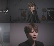명지, '다시 한 번' 뮤직비디오..유산슬 '사랑의 재개발' 뮤비 감독과 협업