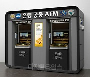 은행, ATM기 1만대 축소..일본은 '생활플랫폼' 모색