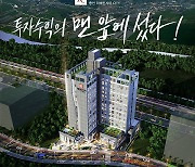 하이엔드 주거복합시설 '용인 리메인시티' 분양, 대규모 일자리 창출로 실거주 수요 기대