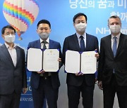 NH아문디운용, ESG 전문위원에 이옥수·임대웅·류영재