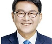 신창현 전 국회의원 수도권매립지관리공사 사장 취임