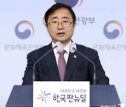 '수도권 거리두기 단계 강화' 도서관 방역 현장 점검