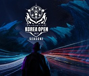 '섀도우버스 코리아 오픈 2021 시즌1' 개최