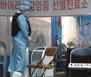 부산 유흥시설 등 24시간 집합금지 8월8일까지 연장