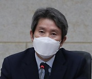 이인영 장관 "오늘부터 민간단체 대북 지원 승인"