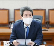 통일부, 민간단체 대북반출 승인.. '서해 공무원 피격' 10개월 만에