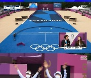 '2020 도쿄올림픽' 안산, 올림픽 양궁 사상 최초 3관왕 쾌거! 분석+재미+감동 빛난 중계