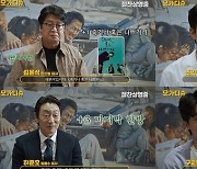 "류승완 감독이라 가능"..'모가디슈' 배우들 쏟아낸 애정