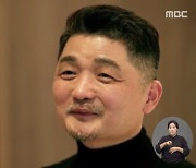한국 부자 1위는 카카오 창업자 김범수..이재용 제쳤다