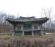 경북 예천 봉산서당, 경북도 문화재자료 지정