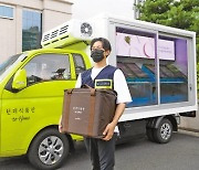 [R&D 경영] 전기 트럭 기반의 '신선식품 즉시배송 서비스' 운영
