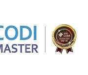 로데브㈜ '코디마스터' 2021 소비자 만족 브랜드 대상 소프트웨어(에듀테크) 부문 1위 수상