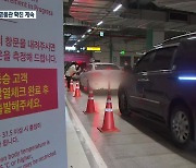 부산 백화점서 또 확진자 발생..유흥시설 영업금지 연장