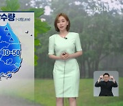 [뉴스9 날씨] 주말 전국 곳곳에 비..무더위는 계속