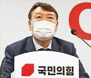 野 경선버스 올라탄 윤석열..지지율 정체에 '조기 입당' 승부수