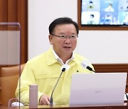 폭염 12명 사망..김 총리 "장·차관, 현장서 폭염대책 점검하라"