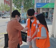 (주)와이엔비푸드, '선비꼬마김밥' 대학생 선비서포터즈 운영
