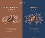 밀크티 전문점 '타이지엔', 커피원두 선택 서비스 제공